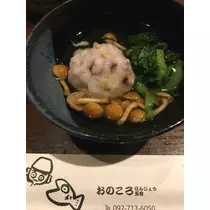 諸星 海
