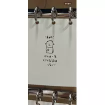 さえ