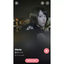 七星 夏純