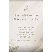 西村 みさ