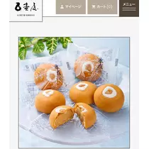七星 夏純
