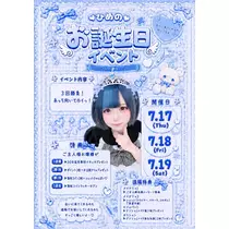 ヴィヴィ