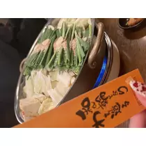 せりな