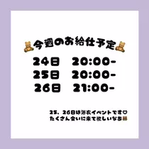 みちる
