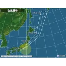 酔超丸 さな