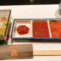 まい