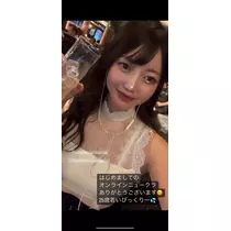 妃 えりな