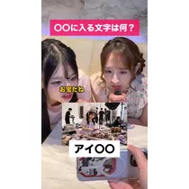 TaroTube