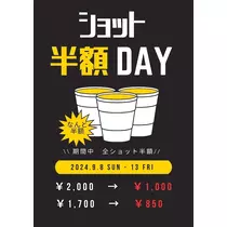 みこと