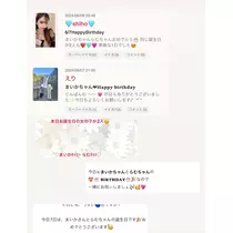 まいか