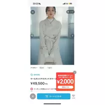 乃愛 @ギルガメッシュ