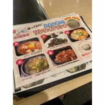 久美