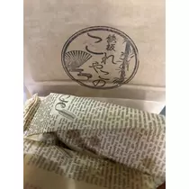みらい