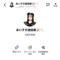 あいす