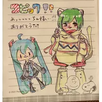 かんな