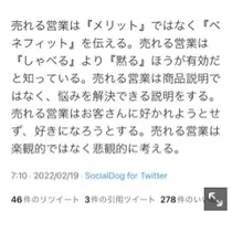 天月 あすな