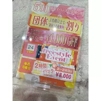 あすな