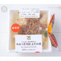 れみ