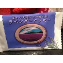 七星 夏純