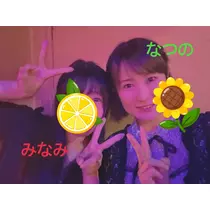 なつの