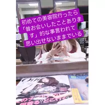 紫音
