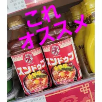 美穂