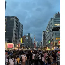 えま