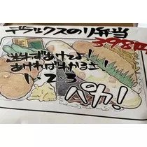 七星 夏純