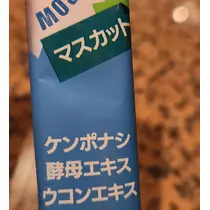 紫音