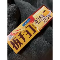 ふゆな