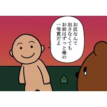ゆうみ
