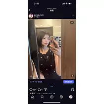 三鷹 真綺