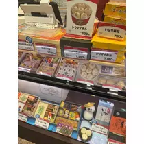 ナミ