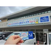 ゆり