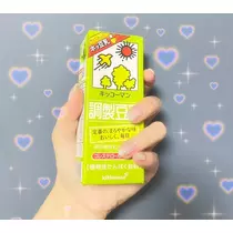 ゆうか
