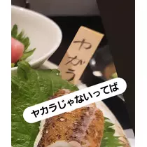 紫音