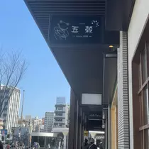 ちゃお
