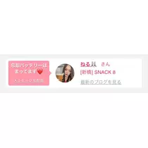 しほ