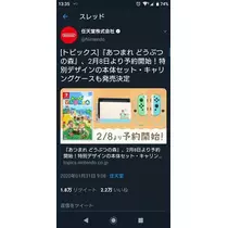 ひな
