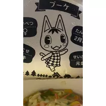 なぎさ