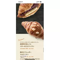 田中 レイ