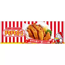 七星 夏純