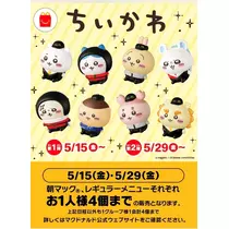 ねむ