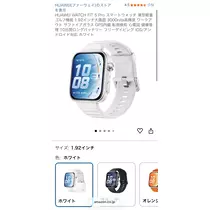 まゆか