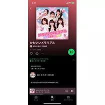 柿原 雅