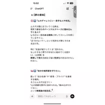 あいす