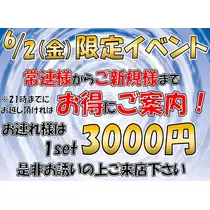 ミユ
