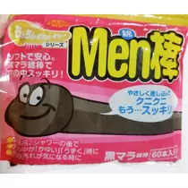 紫音