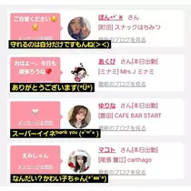 エミ （スタッフ）