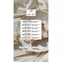 三上 胡桃
